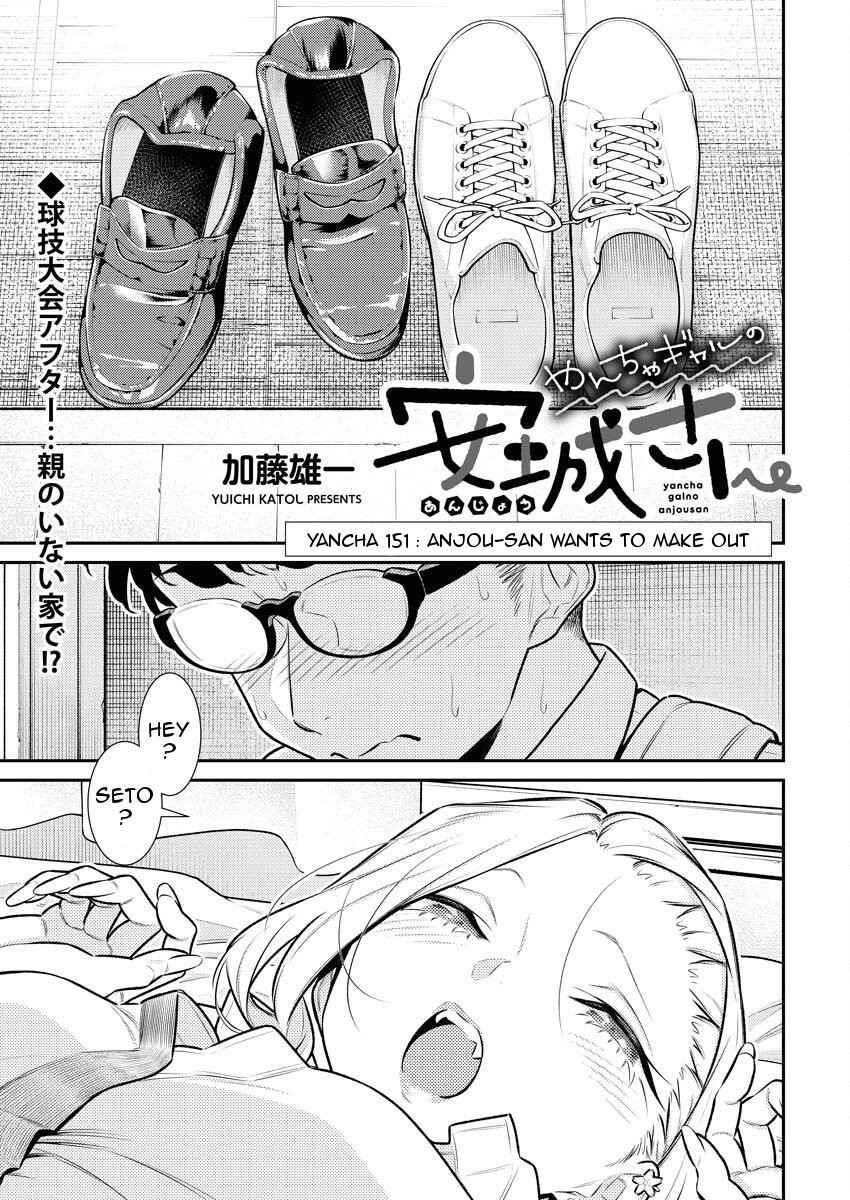 Yancha Gal No Anjou-San Chapter 151 1